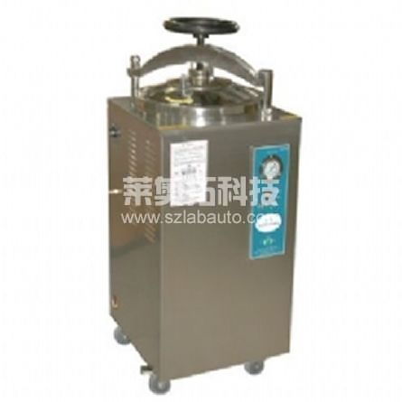 滅菌器、高壓滅菌器、消毒鍋-立式壓力滅菌器